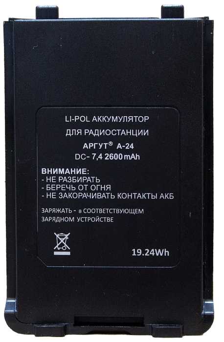 Аккумуляторная батарея Li-ion 2600 мА/ч для Аргут A-24, А-41 Аккумуляторы для радиостанций фото, изображение