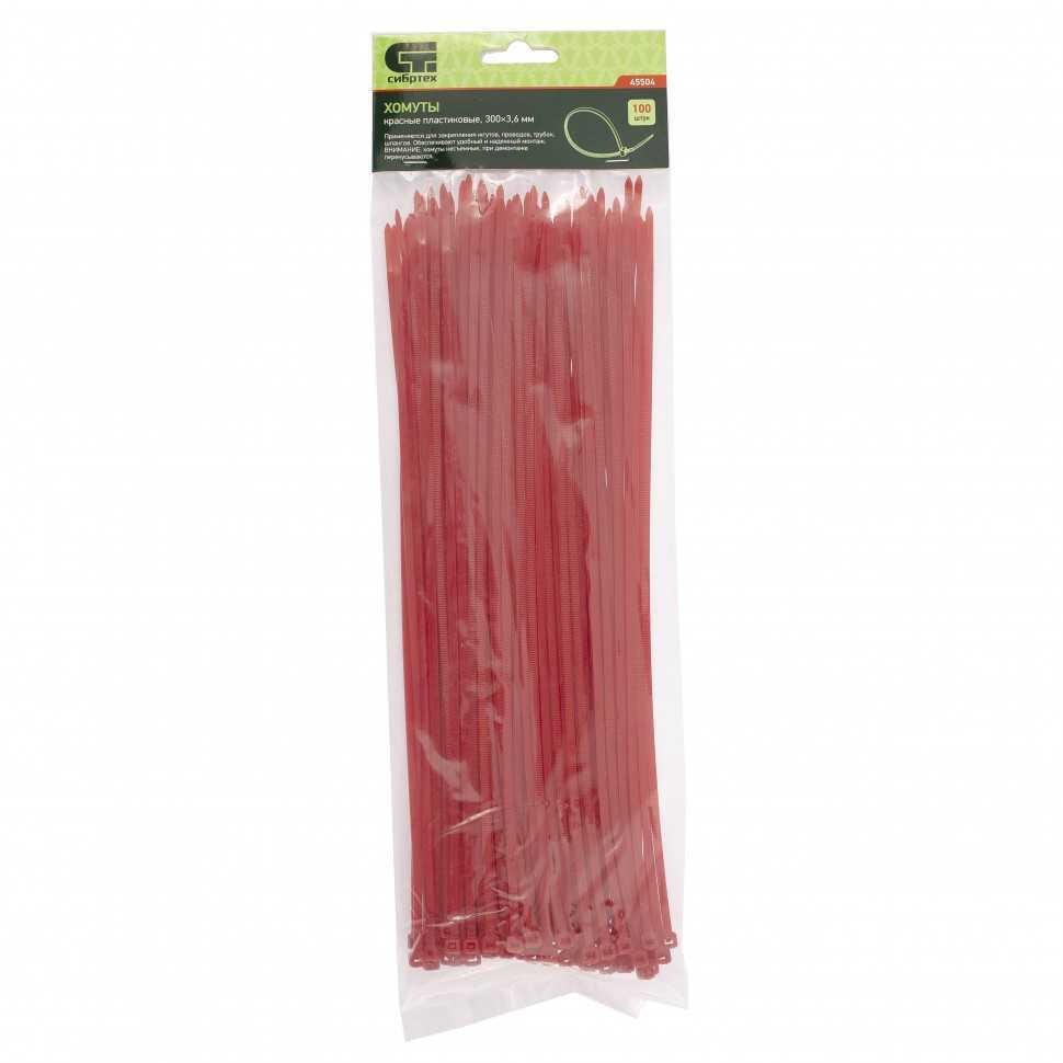 Хомуты, 300 x 3.6 мм, пластиковые, красные, 100 шт Сибртех Хомуты пластиковые (стяжки кабельные) фото, изображение