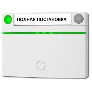 Jablotron JA-152E СНЯТОЕ фото, изображение