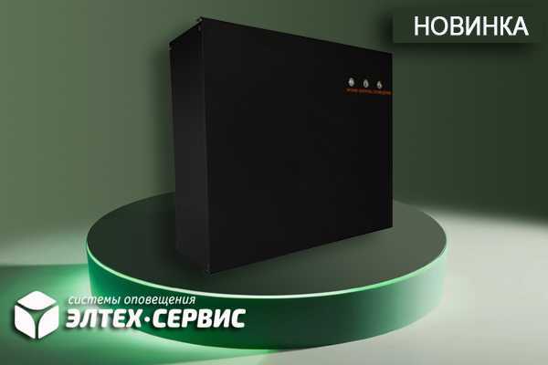 НОВИНКА. С-К-120У теперь в стильном чёрном корпусе.