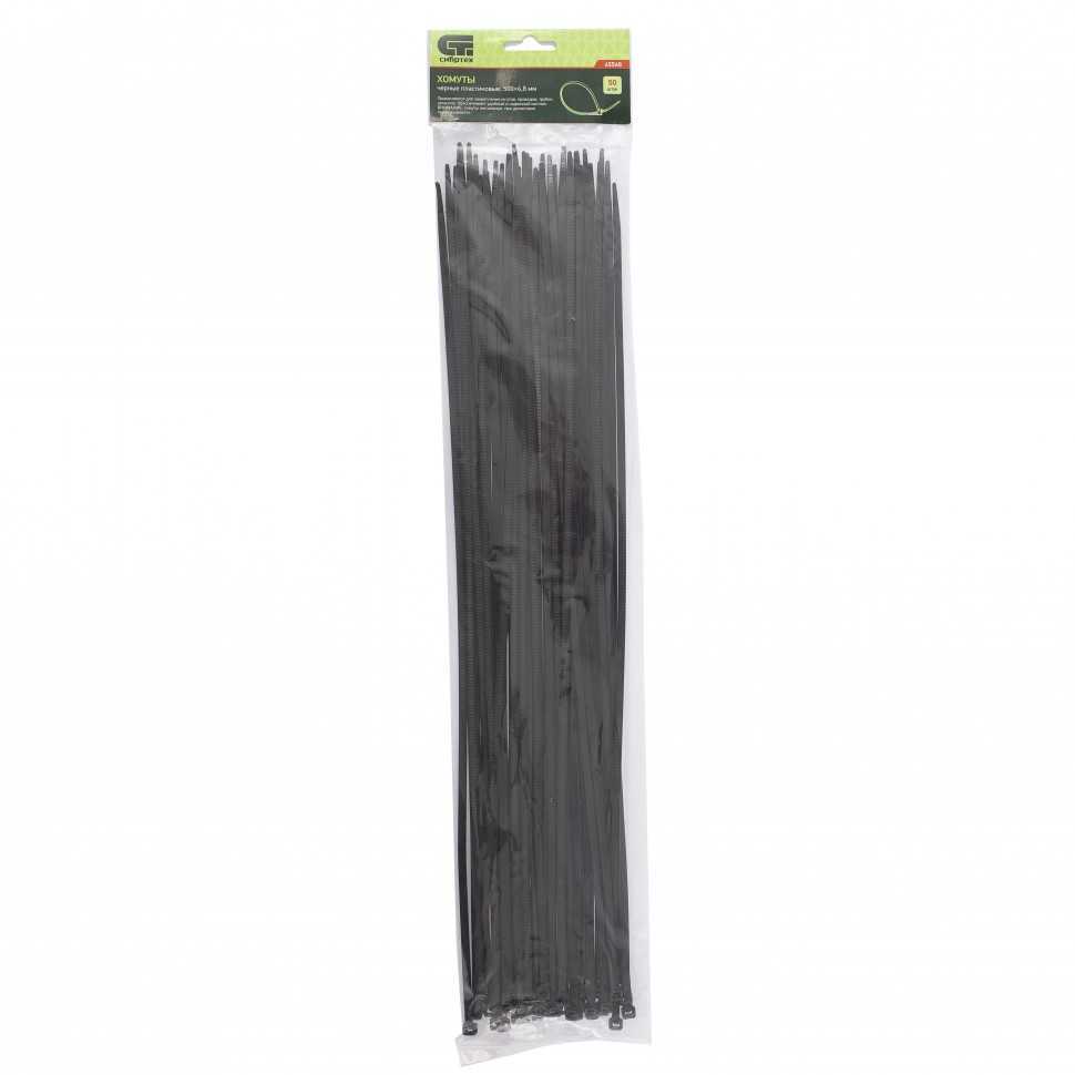 Хомуты, 500 x 4.8 мм, пластиковые, черные, 50 шт Сибртех Хомуты пластиковые (стяжки кабельные) фото, изображение