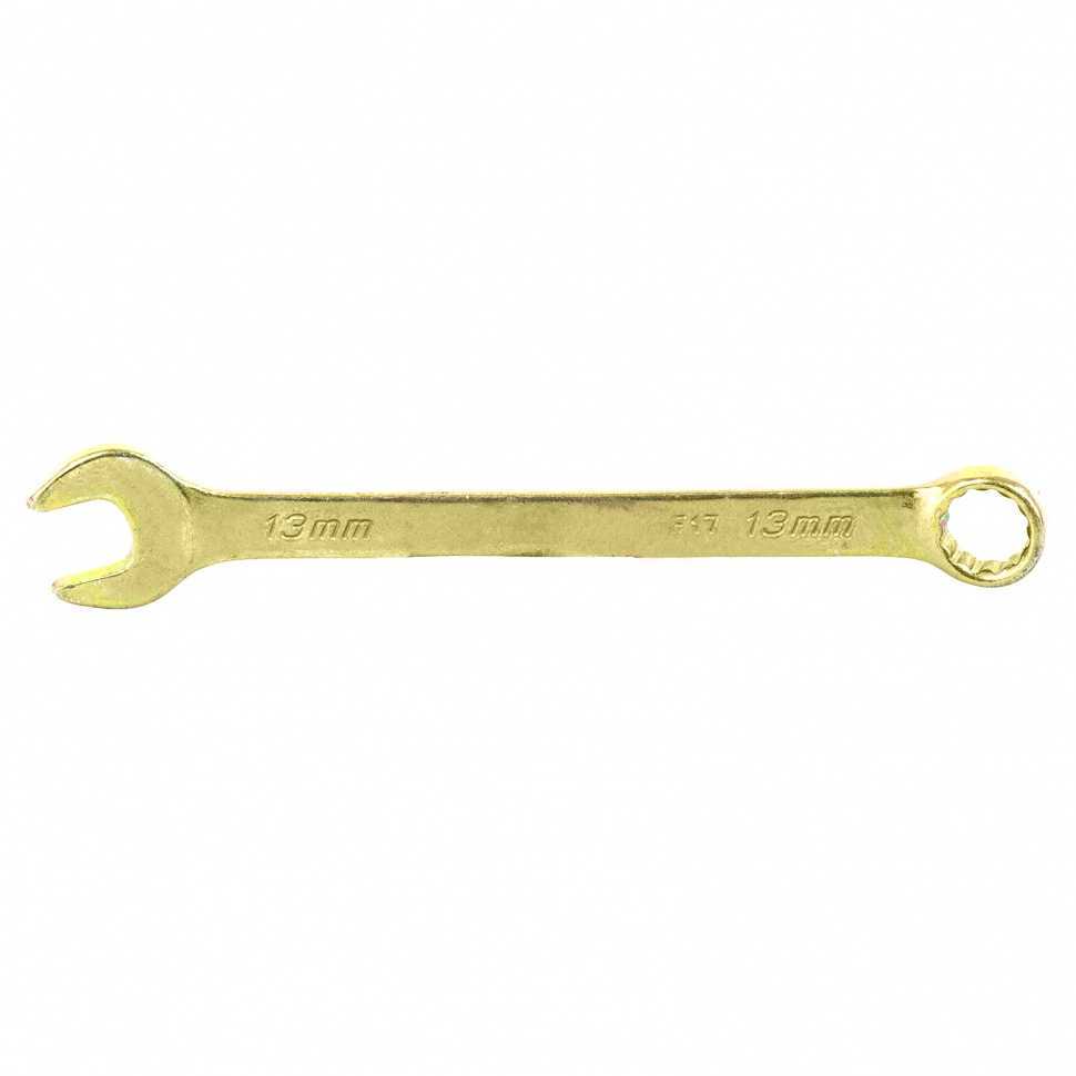 Ключ комбинированный, 13 мм, желтый цинк Сибртех Ключи комбинированные фото, изображение