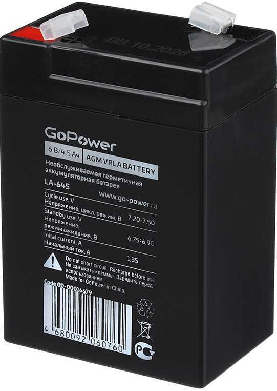 Аккумулятор свинцово-кислотный GoPower LA-645 6V 4.5Ah Аккумуляторы фото, изображение