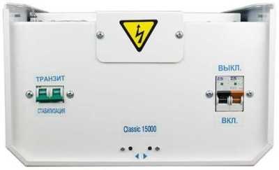 Энергия Classic 15000 ВА Е0101-0100 Однофазные стабилизаторы фото, изображение