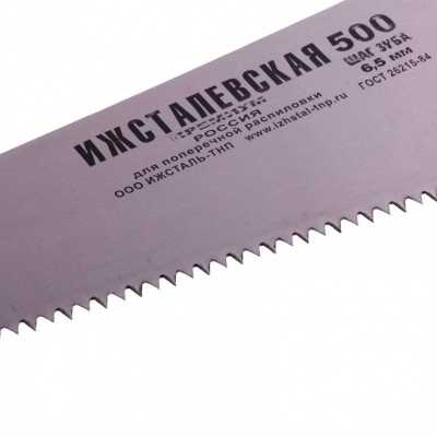 Ножовка по дереву, 500 мм, шаг зубьев 6.5 мм, пластиковая рукоятка (Ижевск) Россия Ножовки по дереву фото, изображение